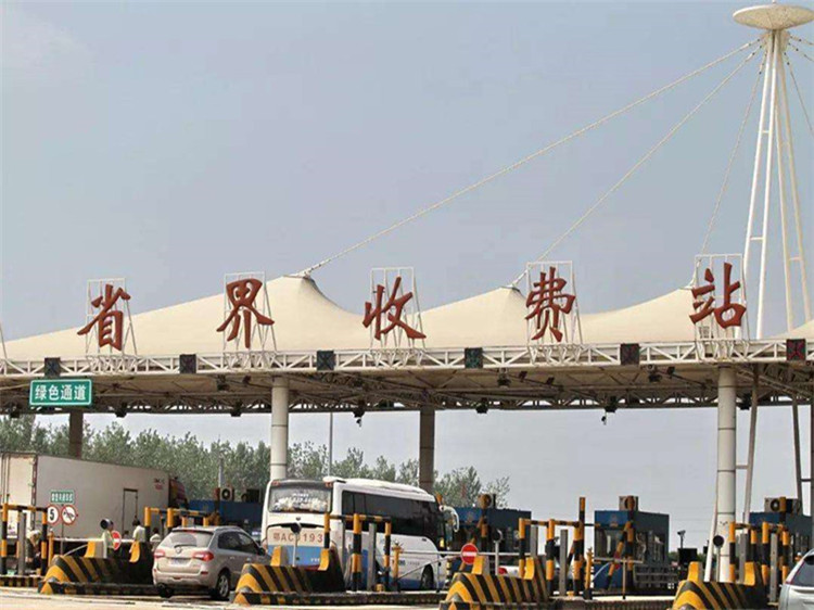辽宁收费站网架
